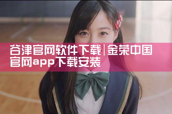 快转软件下载官网
