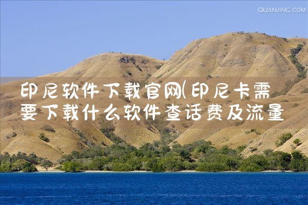 未来老师软件下载平台