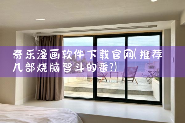 秒读地图软件下载官网
