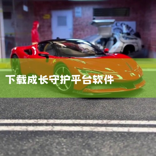 首先，在手机上找到QQ软件，点击打开。如果手机上没有安装QQ，需要先前往应用商店下载并安装。进入主界面并找到搜索框：打开QQ后，进入软件主界面。在主界面的上方，有一个醒目的搜索框，用于搜索QQ内的各种|