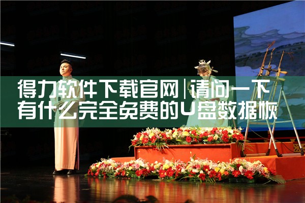 爱她软件下载官网